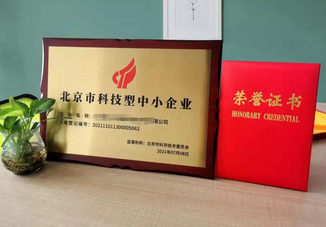 北京市2023年企業(yè)增長(zhǎng)率 北京市2023年企業(yè)增長(zhǎng)率