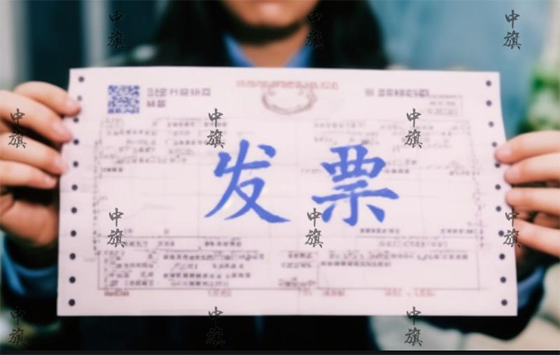 發(fā)票樣式圖 發(fā)票樣式圖