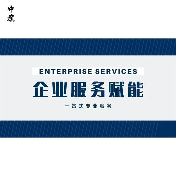 如何選擇適合的公司注冊(cè)代理機(jī)構(gòu)？