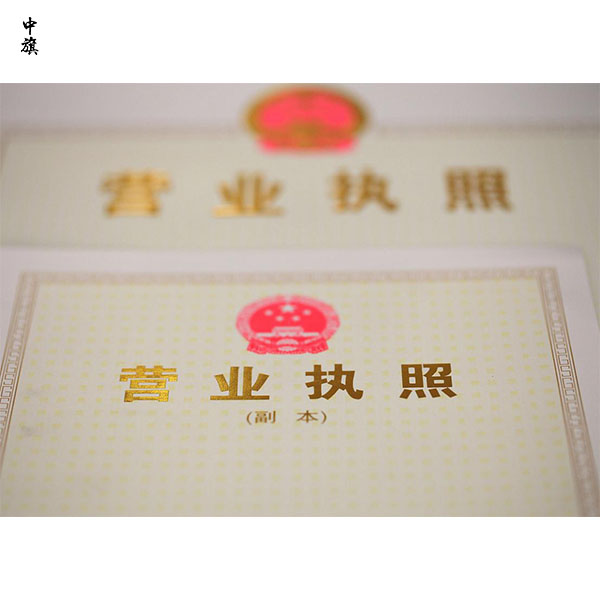 企業(yè)注冊(cè)地址是什么意思？