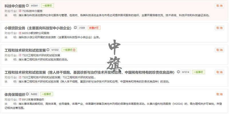 企業(yè)經(jīng)營范圍有多少寫多少，盡量多寫點(diǎn)