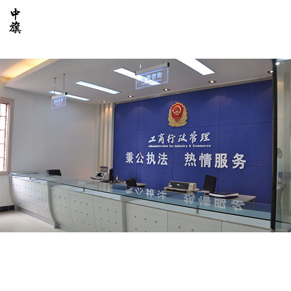 教會(huì)你北京個(gè)體營業(yè)執(zhí)照怎么年審