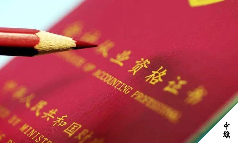 技術(shù)負(fù)責(zé)人從業(yè)證書 技術(shù)負(fù)責(zé)人從業(yè)證書