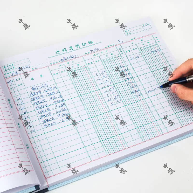 小旗超市的進(jìn)貨賬本 小旗超市的進(jìn)貨賬本