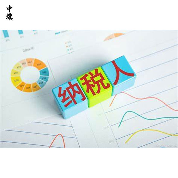 北京公司都要注銷了，為什么還要交稅？