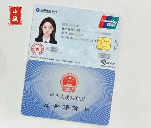 北京社?？ㄊ纠龍D