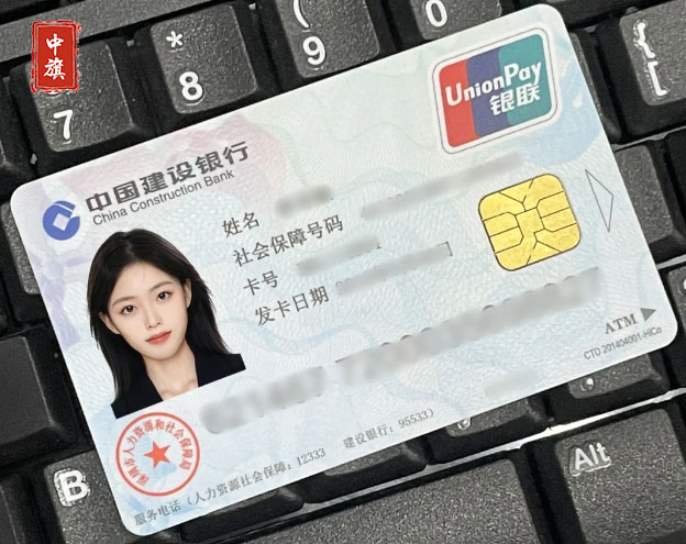 小旗的社?？?，有保障