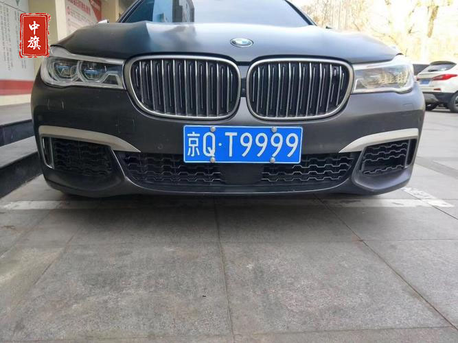 北京一輛寶馬車(chē)牌京QT99 北京一輛寶馬車(chē)牌京QT99