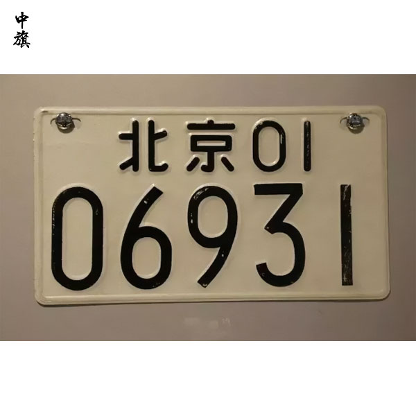 2024年北京市社保新政策，讓生活更有保障！