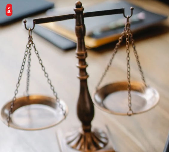 遵守法律法規(guī) 遵守法律法規(guī)