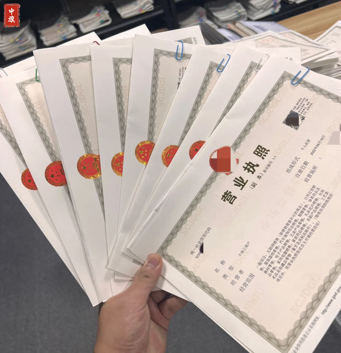 營業(yè)執(zhí)照是必備的 營業(yè)執(zhí)照是必備的