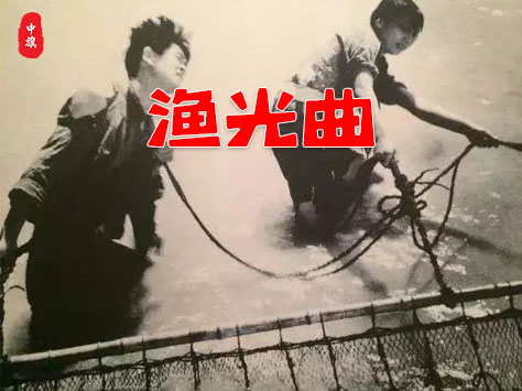 舊唱片漁光曲 舊唱片漁光曲