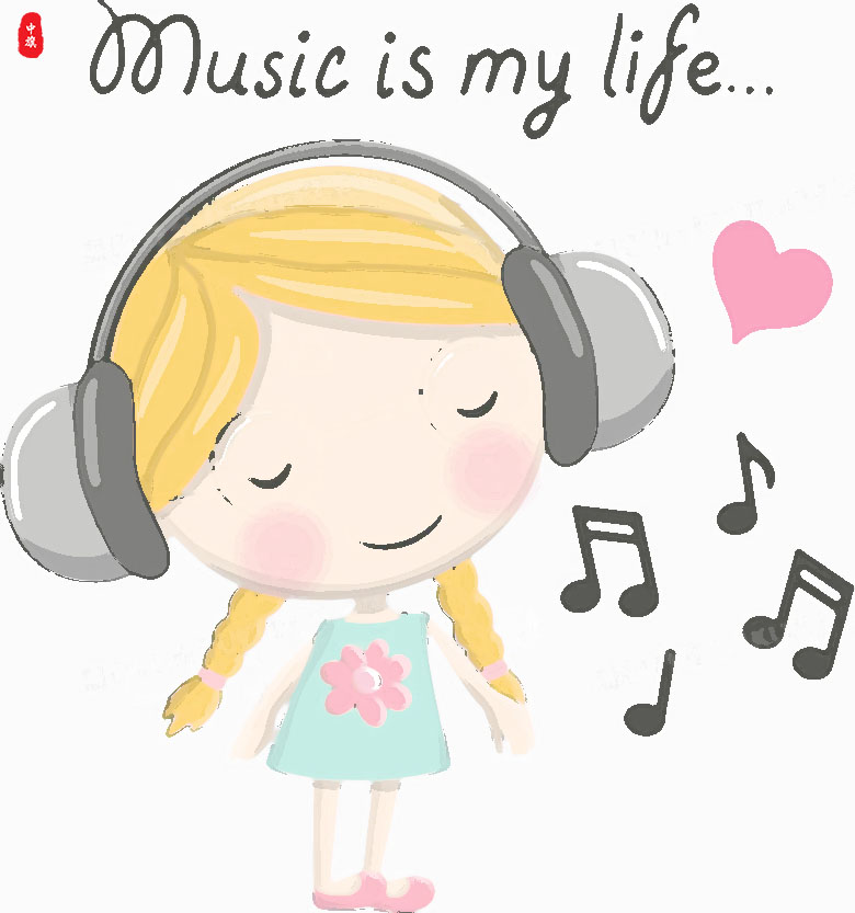 每日悠閑的聽聽歌，心情都會變的非常美麗