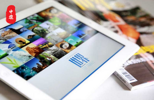 電子雜志，平板里直接觀看