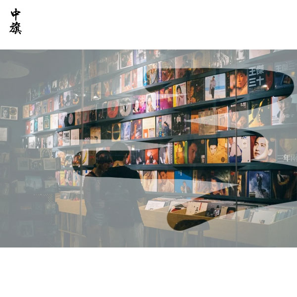 藏在街角的寶藏，北京音像店的故事