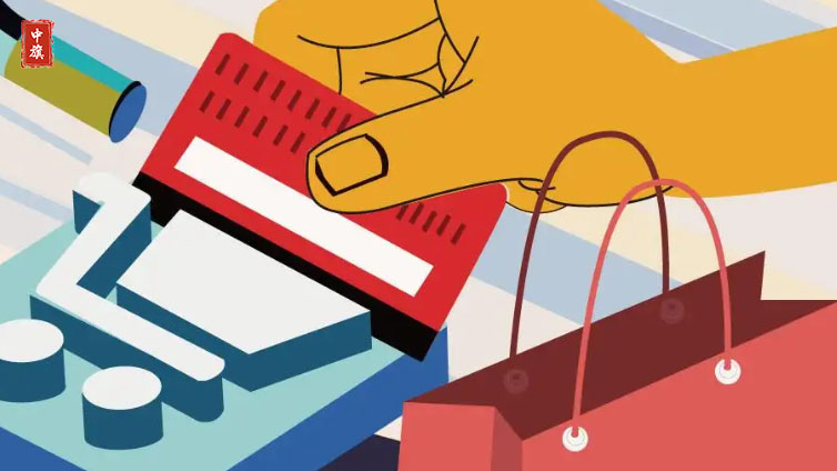 現(xiàn)在消費(fèi)升級(jí)啦 現(xiàn)在消費(fèi)升級(jí)啦