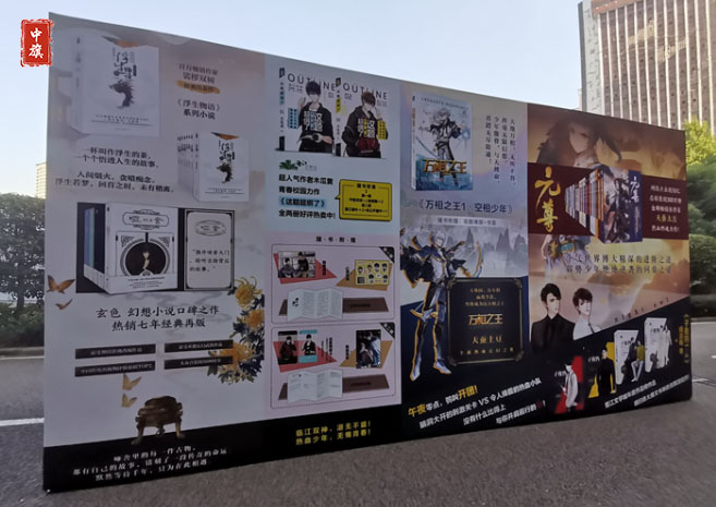 某書店搞的活動(dòng)現(xiàn)場(chǎng)簽售會(huì) 某書店搞的活動(dòng)現(xiàn)場(chǎng)簽售會(huì)