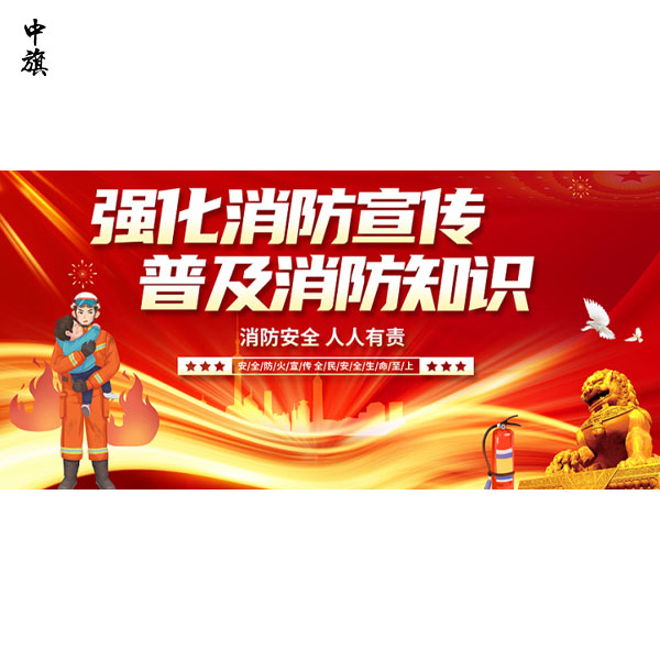 開飯店一定要注意消防安全，防范于未然！