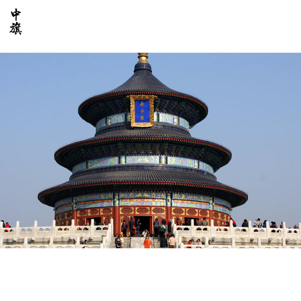 2024年北京創(chuàng)業(yè)機(jī)會多不多？