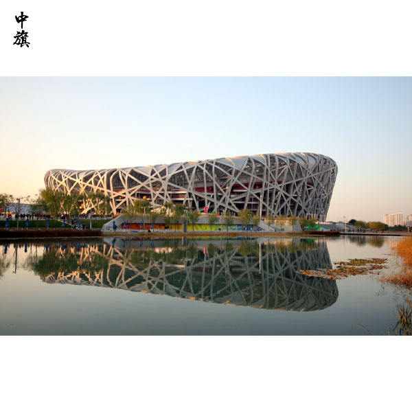 在北京創(chuàng)業(yè)的扶持政策有哪些？