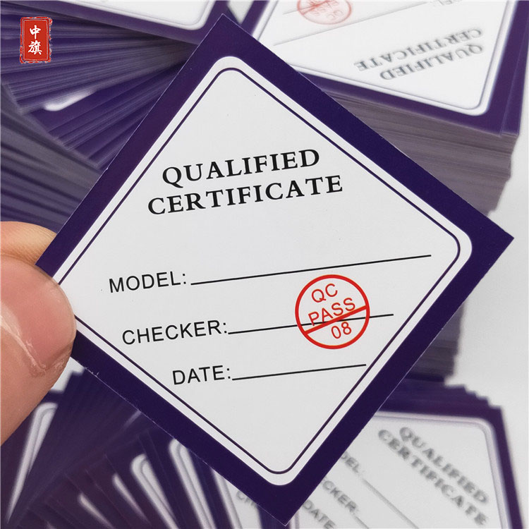 某產(chǎn)品合格證 某產(chǎn)品合格證