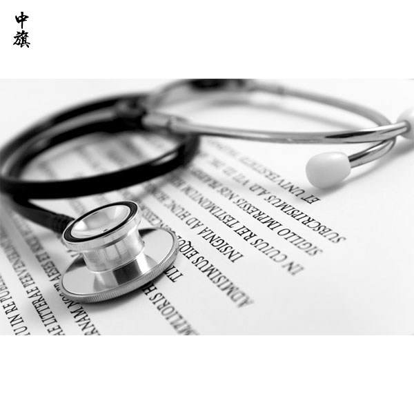 什么是第一類醫(yī)療器械？