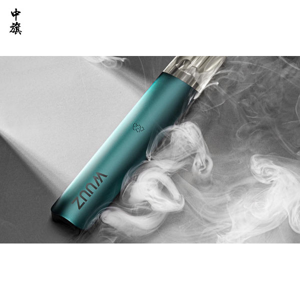 在北京想賣(mài)電子煙需要準(zhǔn)備什么？