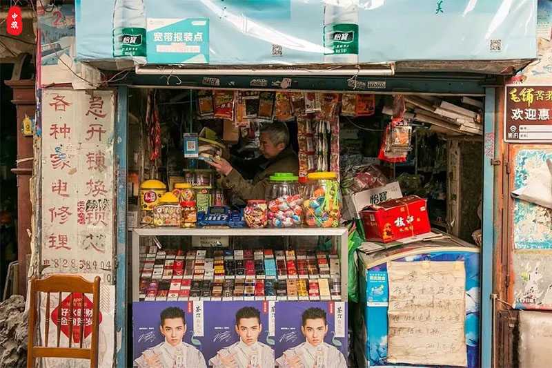 兒時的食雜店.jpg 兒時的食雜店.jpg