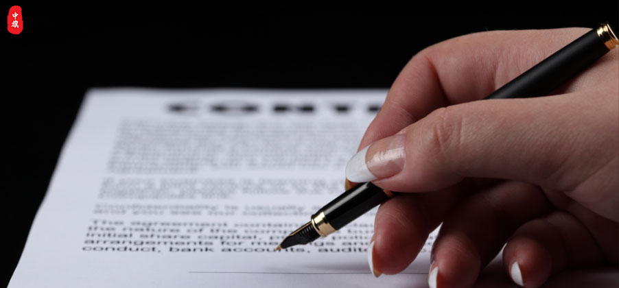 在線簽字.jpg 在線簽字.jpg