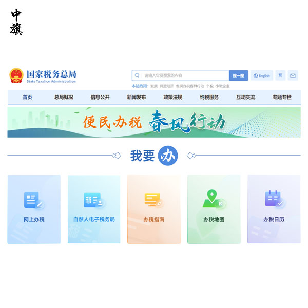 工商注銷通知書領(lǐng)取流程