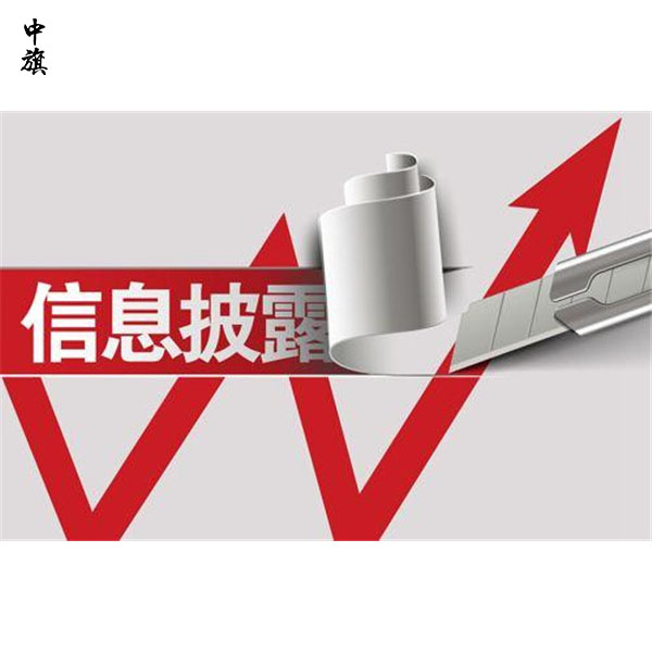 公示期結(jié)束后，企業(yè)還需要履行信息披露義務(wù)么？