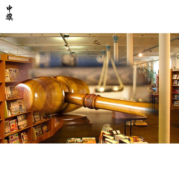 出版物經(jīng)營(yíng)許可證不年檢的后果，你知道么？