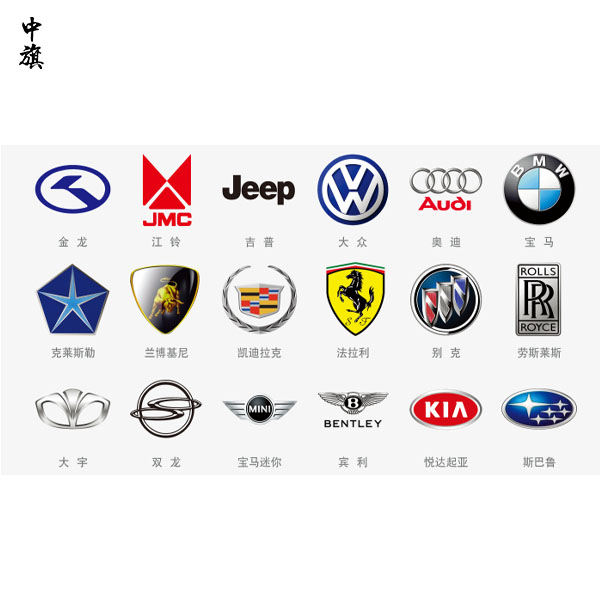 車企商標給帶來的優(yōu)勢