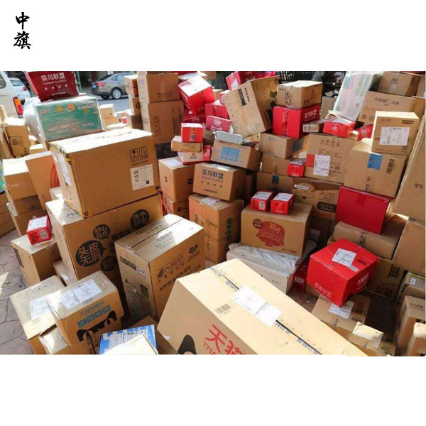 想開一家快遞代收點，請問前期資金需要投入多少？相關(guān)營業(yè)執(zhí)照是否需要辦理？