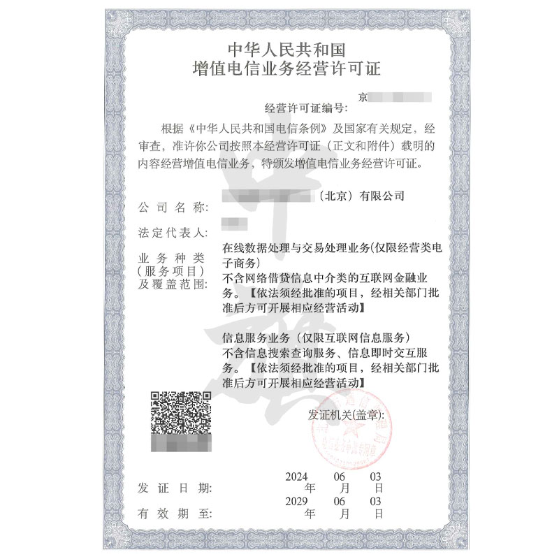 EDI之在線數(shù)據(jù)處理與交易處理業(yè)務（6月3日）