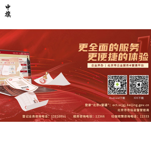 企業(yè)股東變更多久后網(wǎng)上才可查得到？