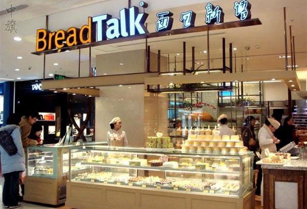 小旗周末去逛商城里面的蛋糕店.jpg 小旗周末去逛商城里面的蛋糕店.jpg