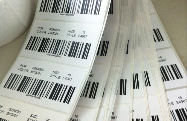 溯源條碼信息.jpg 溯源條碼信息.jpg