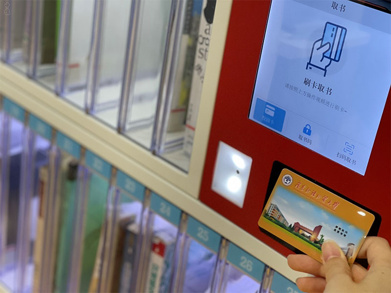 大學(xué)里邊刷卡就可直接取書(shū)還是比較方便快捷的.jpg