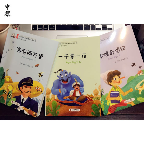 如何開(kāi)辦兒童書(shū)店？必須了解的證件和法規(guī)！