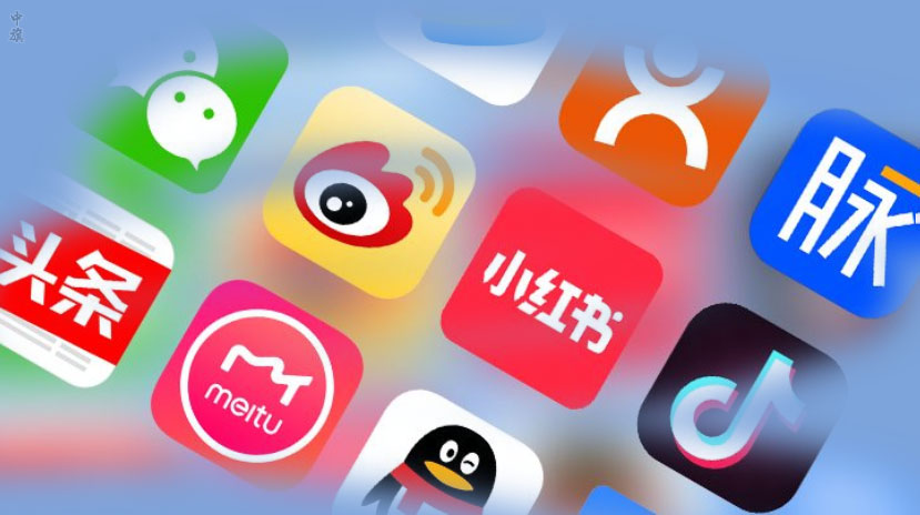 線上推廣平臺(tái)還是比較多的.jpg 線上推廣平臺(tái)還是比較多的.jpg