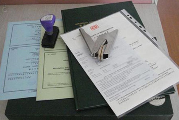 注冊(cè)一家企業(yè)是非常必要的.jpg 注冊(cè)一家企業(yè)是非常必要的.jpg