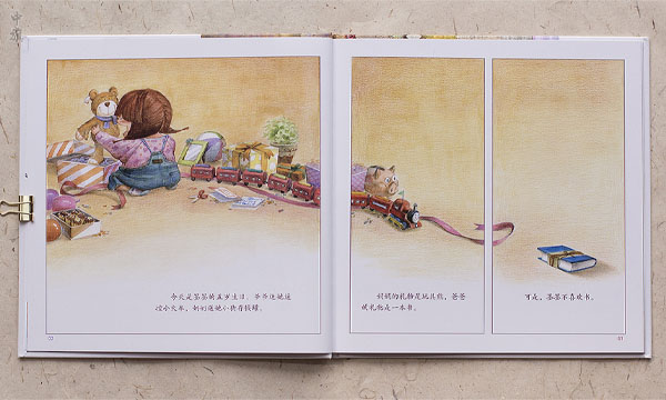 兒童的圖書繪本看著還是非??蓯鄣?jpg 兒童的圖書繪本看著還是非常可愛的.jpg