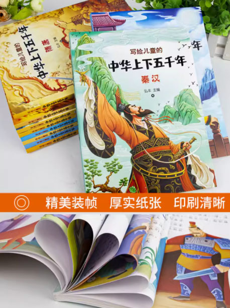 精美的兒童繪本.jpg 精美的兒童繪本.jpg