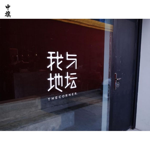 開(kāi)咖啡館前必知的證件清單