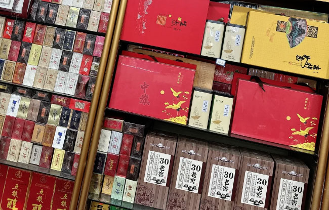 舅舅家開的煙酒專賣店.jpg 舅舅家開的煙酒專賣店.jpg