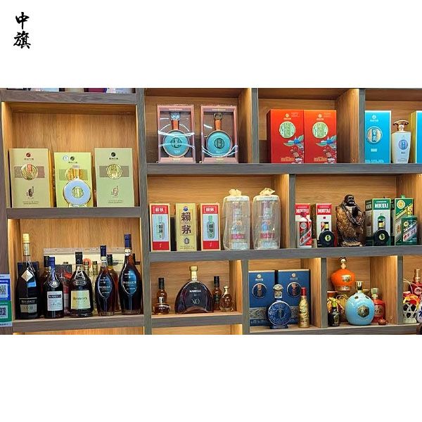 北京開一家名煙名酒需要辦理什么資質(zhì)？