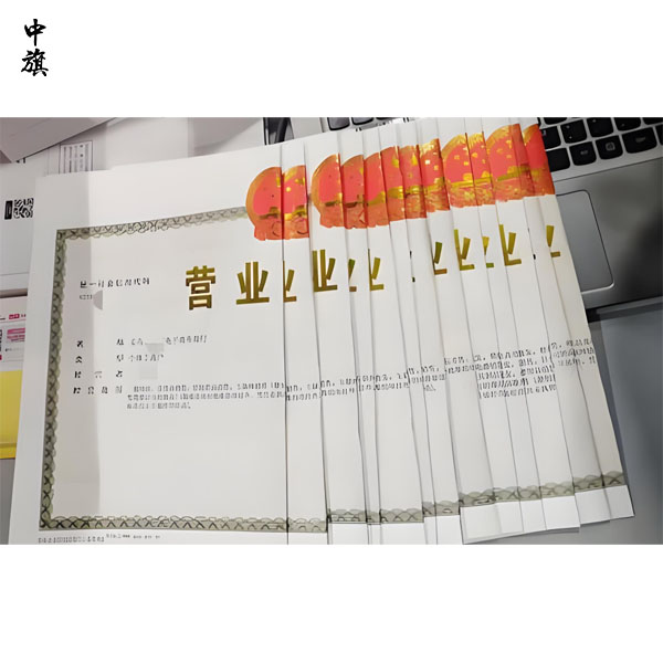 個體戶與企業(yè)注冊資金有什么區(qū)別？