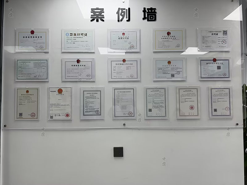 中旗事務(wù)所的案例墻.jpg 中旗事務(wù)所的案例墻.jpg