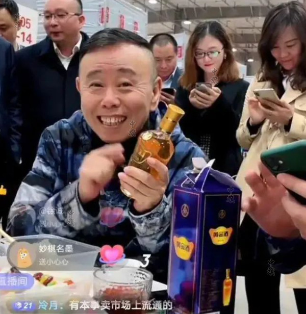 “名人效應(yīng)”潘長(zhǎng)江直播間賣酒.jpg “名人效應(yīng)”潘長(zhǎng)江直播間賣酒.jpg